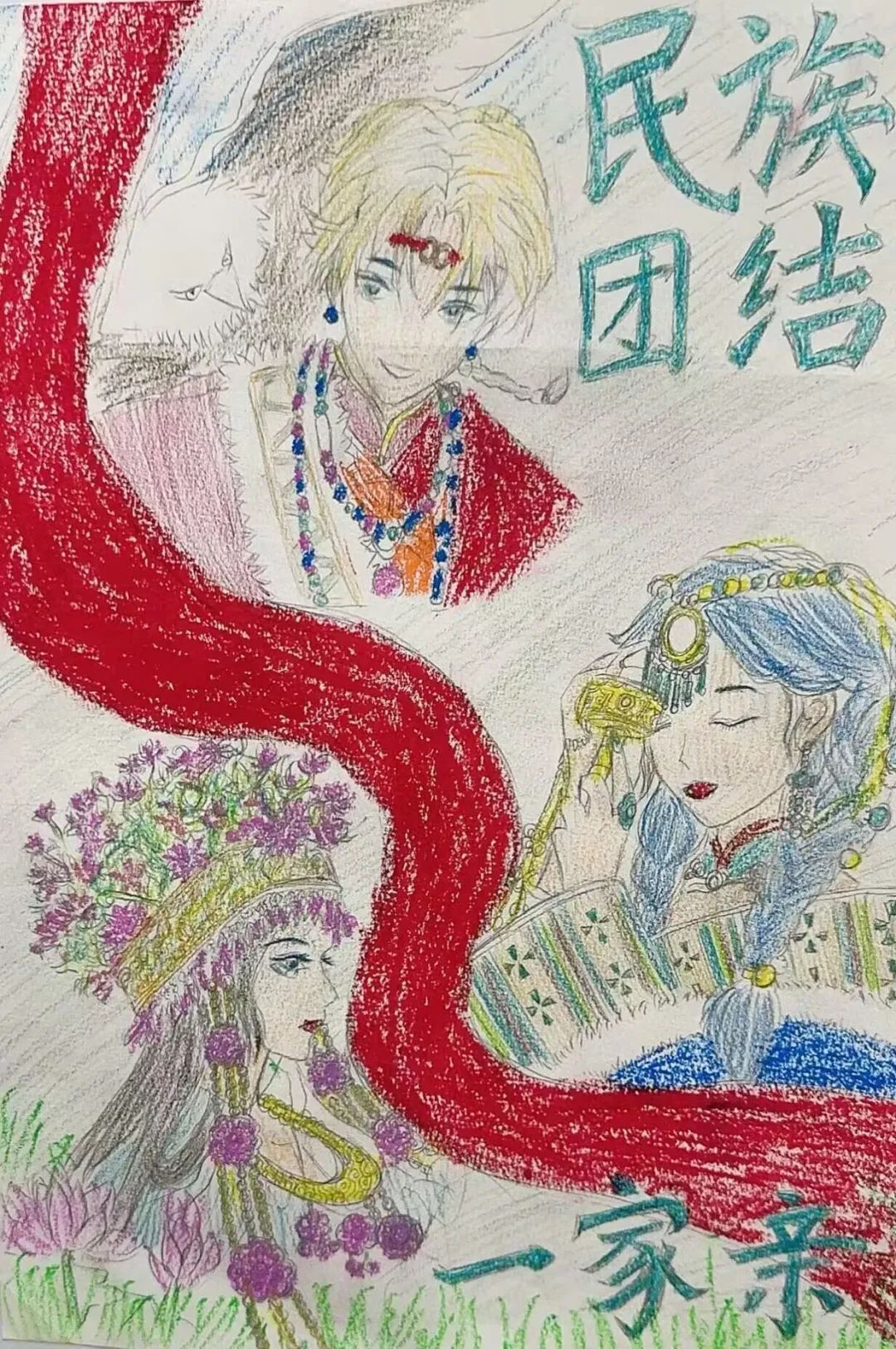 2024最新民族团结儿童画作品《像石榴籽一样紧紧抱在一起》-第5张