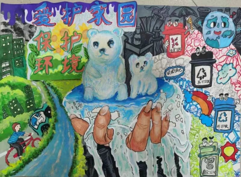 “守护绿水青山 共建美丽世界”65环境日儿童画-第1张