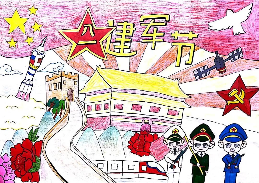 10张“峥嵘岁月 致敬八一”建军节主题画画图片