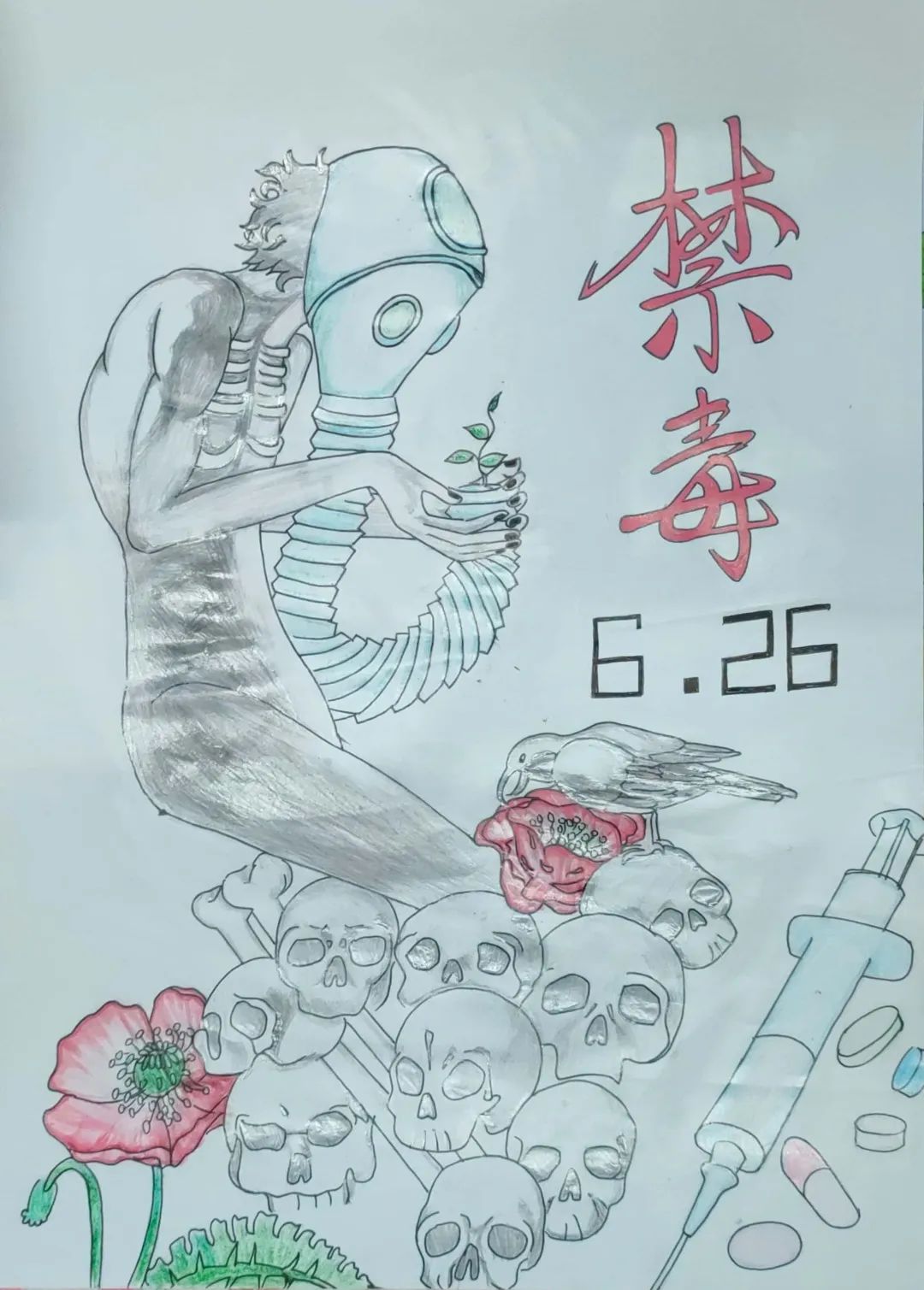 “护航青春 绿色无毒”6.26国际禁毒日绘画-第5张