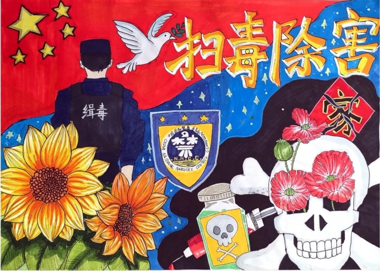 “无毒青春 拒绝毒品”禁毒主题绘画作品-第2张