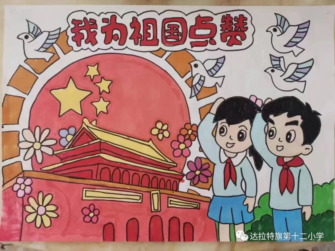 “八一建军节”主题儿童绘画作品-第4张