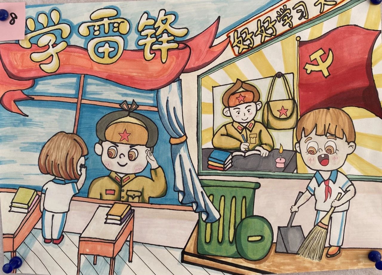 “听雷锋故事 学雷锋精神”儿童画优秀作品-第2张