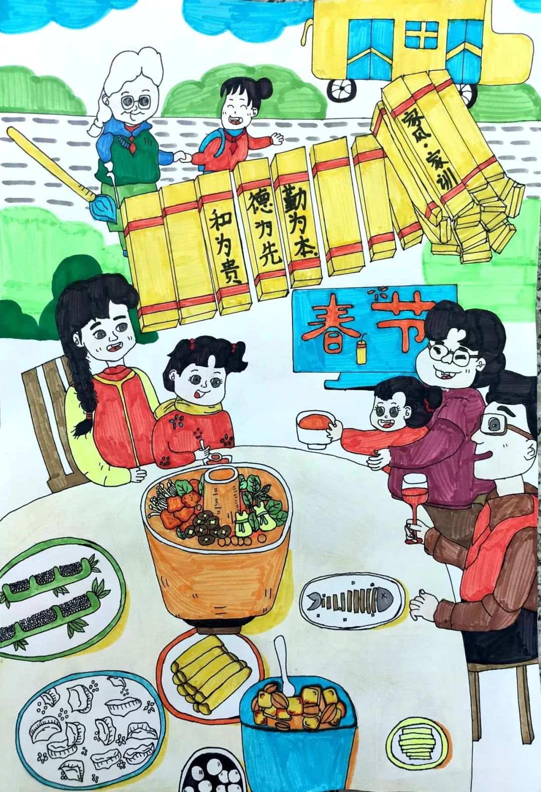 “家风家训绘画 弘扬中华美德”主题儿童画-第1张