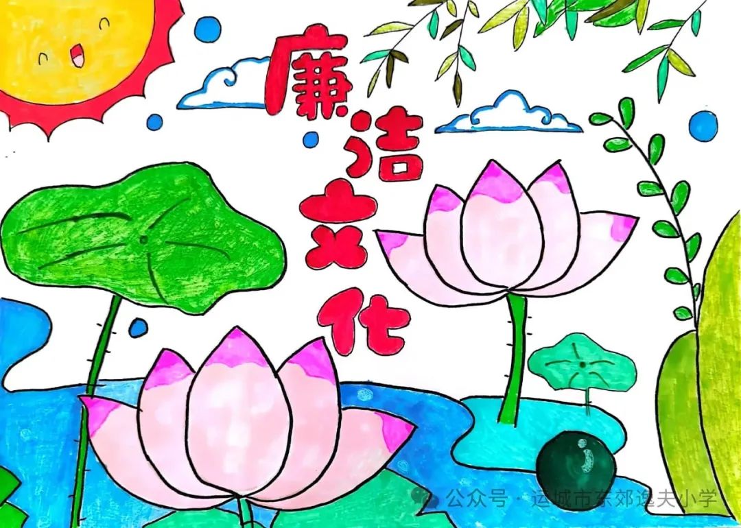 “丹青溢彩扬正气 清廉绘画润童心”儿童画-第3张