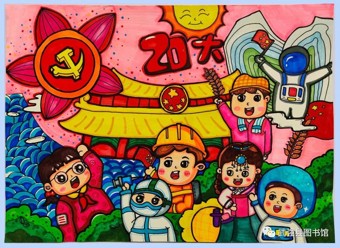 “童心向党 巧手绘画庆七一”绘画作品-第3张