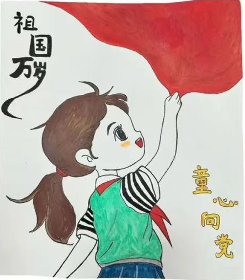 2024“七一”建党节儿童绘画作品-第2张