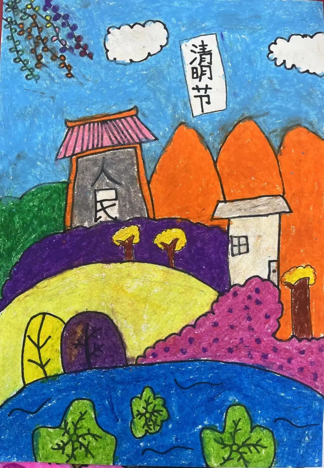 《致敬英雄 缅怀先烈》清明节主题儿童绘画-第4张