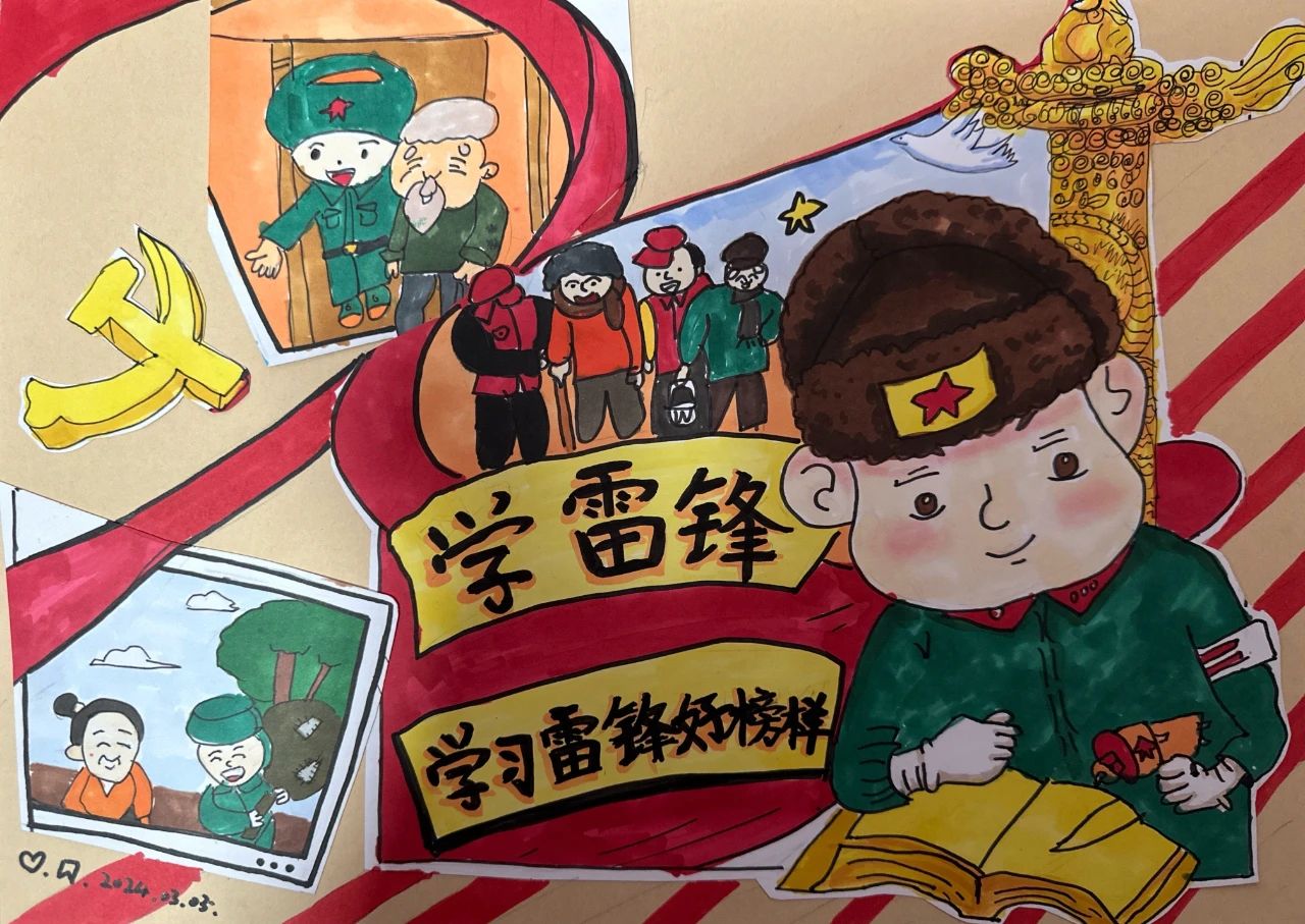 “雷锋精神 代代传承”主题绘画图片-第6张