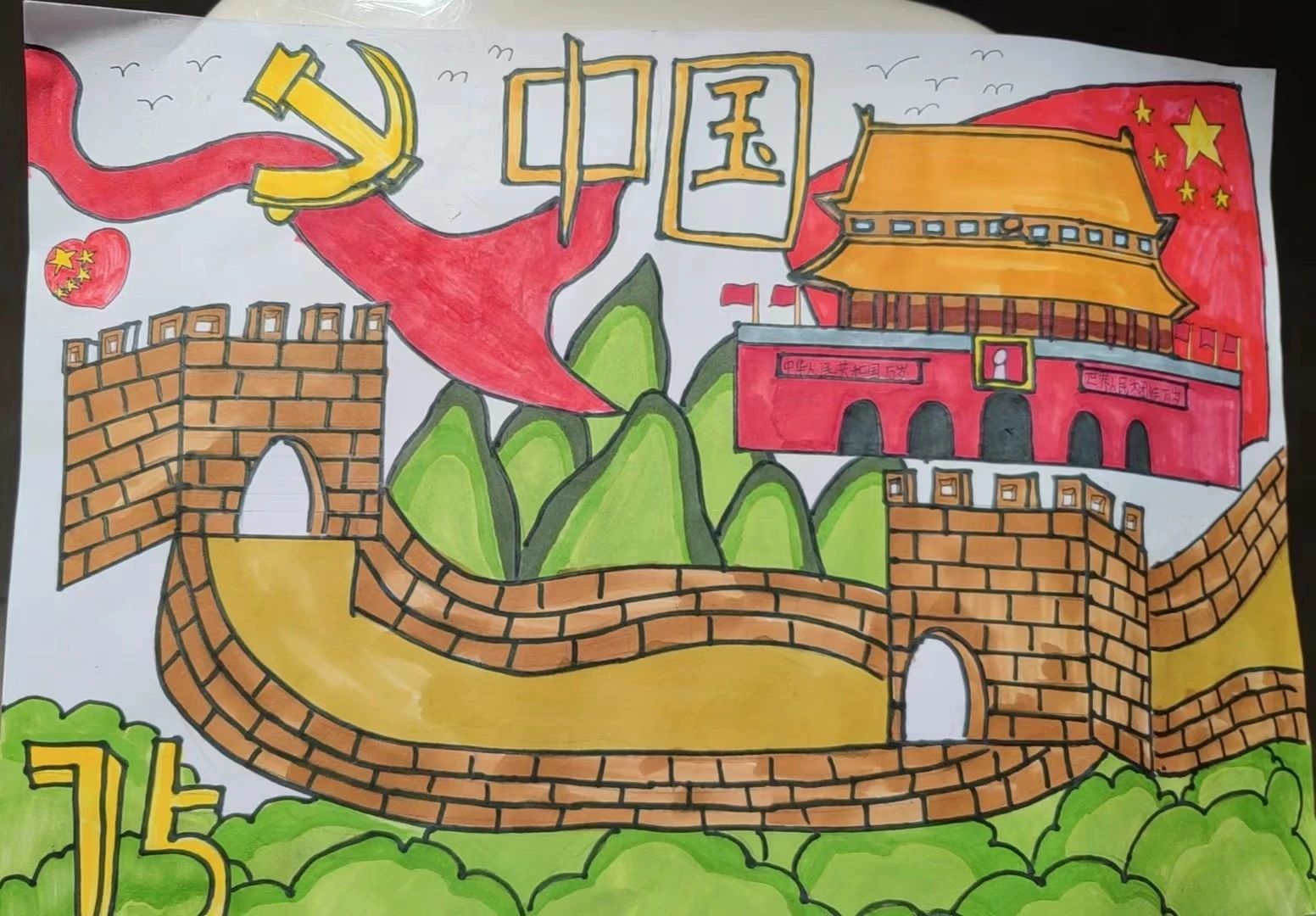 2024国庆节最新绘画作品《七十五载风华盛 辉煌中国再出发》-第5张