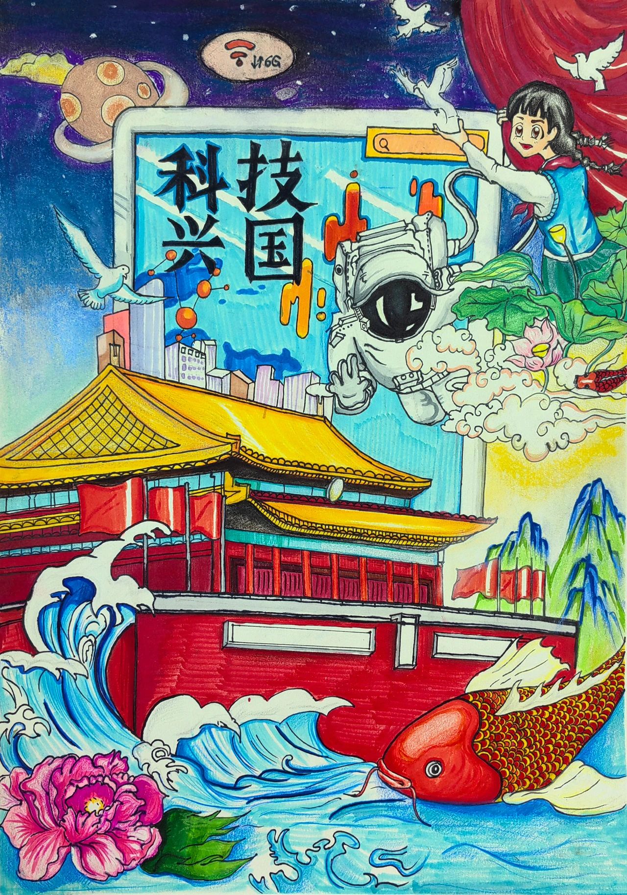 《童心向党颂祖国》2024最新国庆节儿童画-第5张