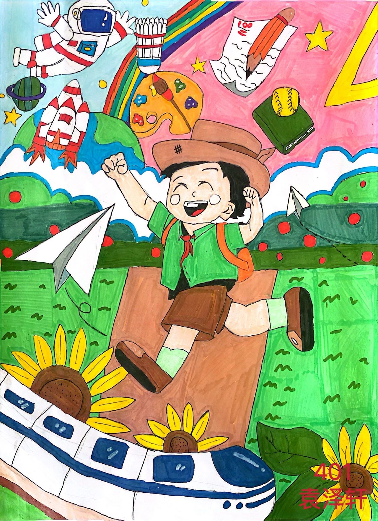 4张“欢度童年 筑梦未来”六一儿童节绘画图片
