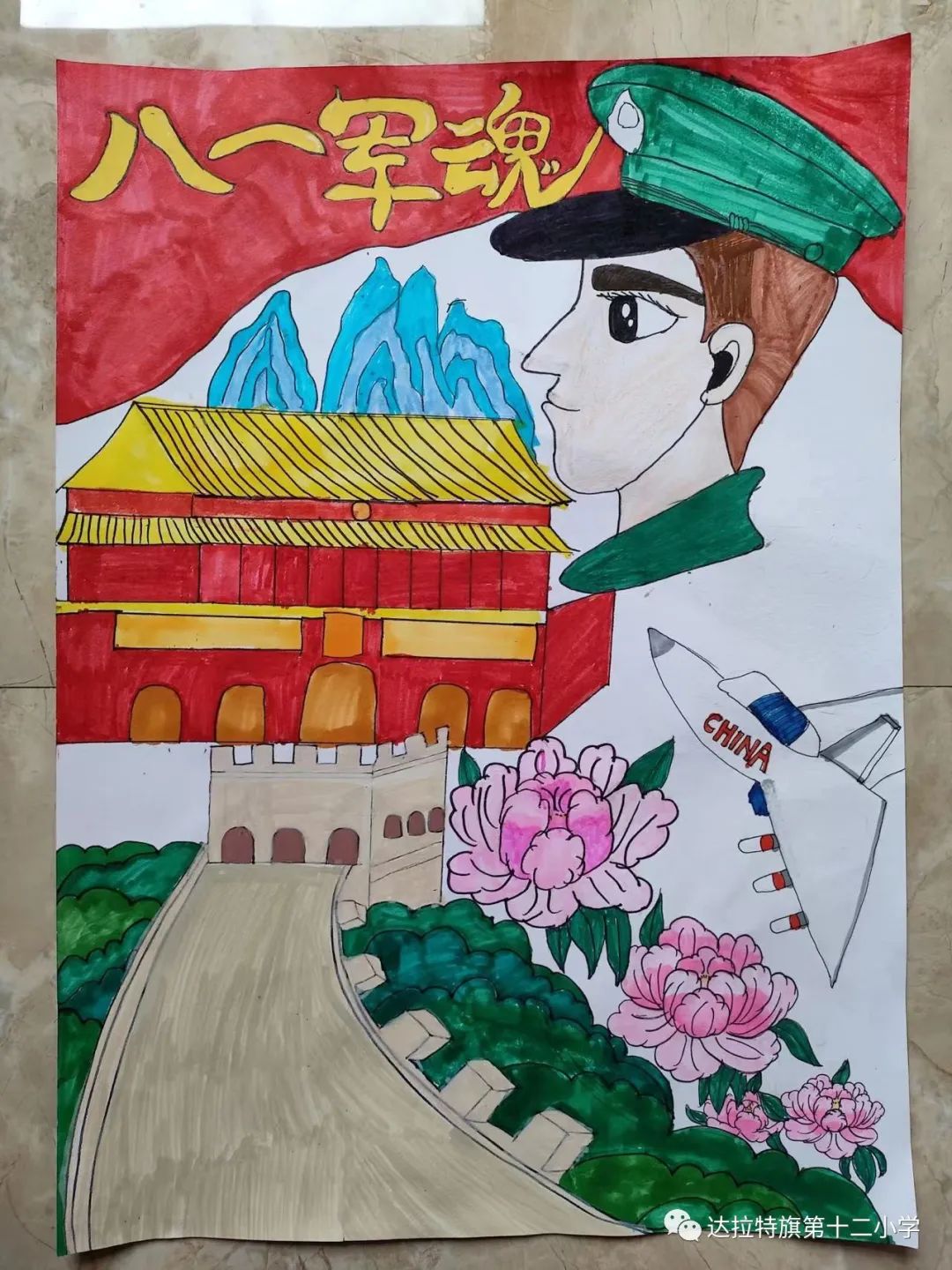 “我心目中的解放军”——庆祝建军97周年绘画-第4张