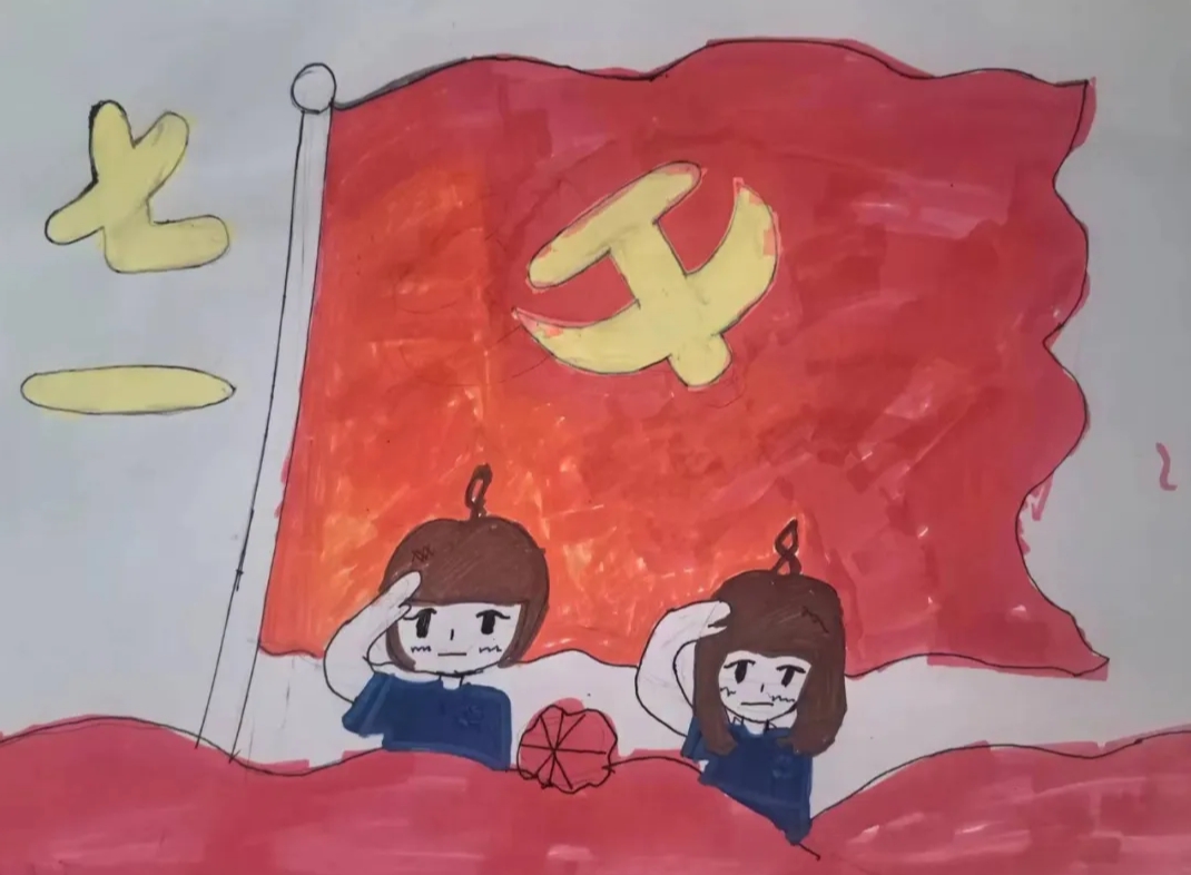 “童心向党绘文明 七一献礼展风采”主题儿童绘画-第7张