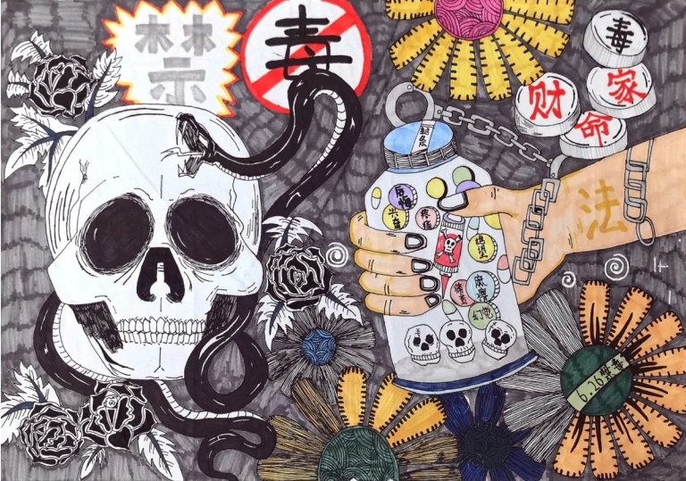 5张“无毒青春 拒绝毒品”禁毒主题绘画作品