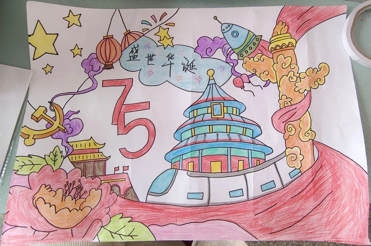 庆新中国成立75周年绘画“礼赞新中国 青春续华章”-第4张