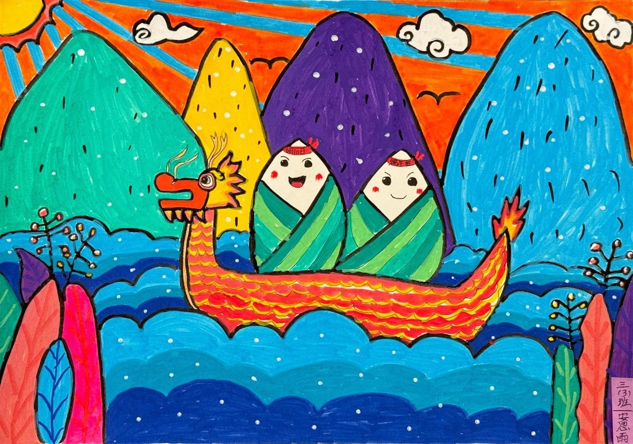 小学儿童画作品“我们的节日——端午”-第2张