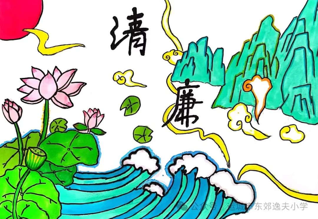 简单易画的“童心画清廉 清风拂校园”儿童画（5张）