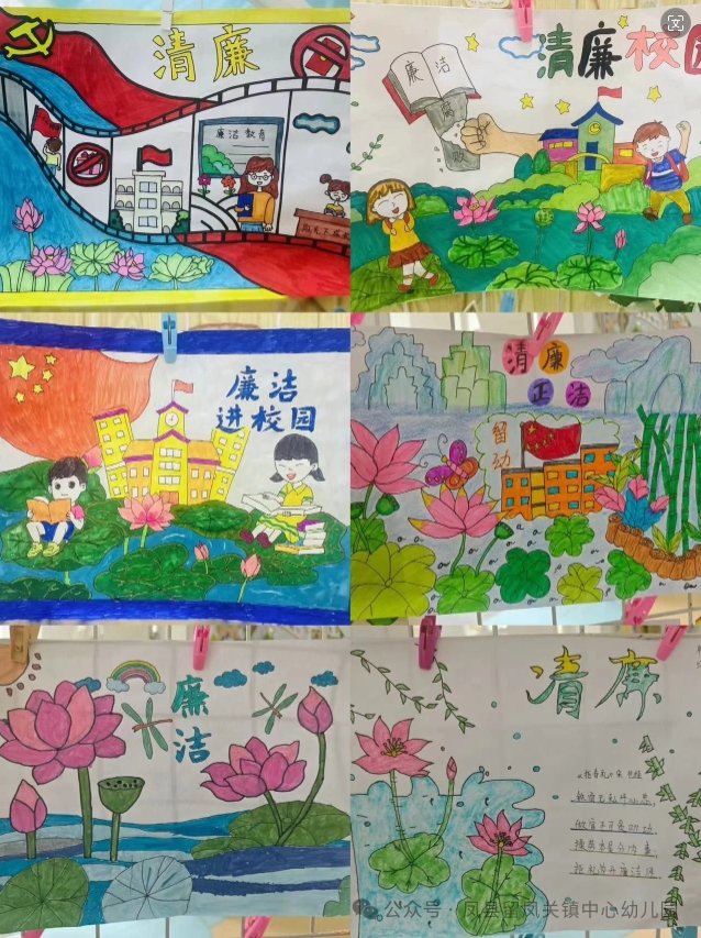 《清风沐校园 妙笔绘清廉》主题画画图片-第3张