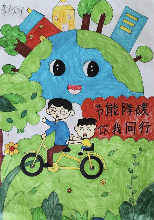 “清洁能源 低碳首选”宣传儿童画6张
