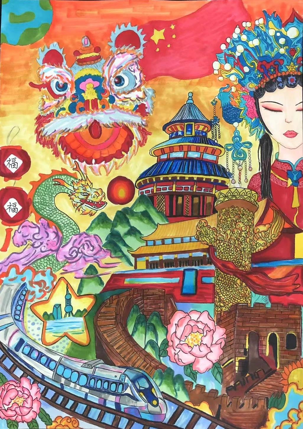 “共筑中国梦 共创美好生活”国庆主题绘画-第1张