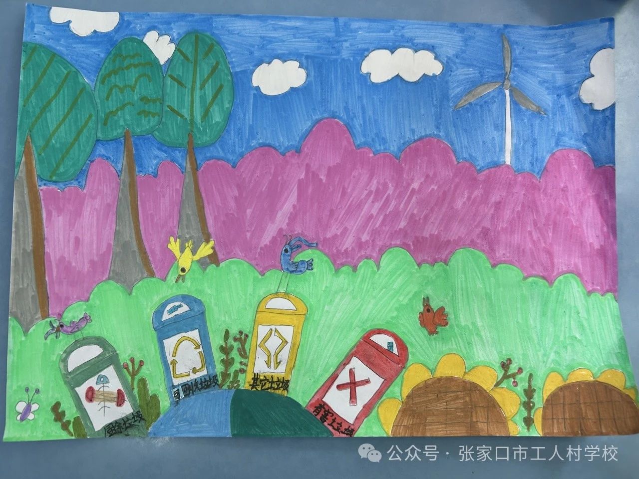 “世界环境日 我们在行动”绘画优秀作品-第3张