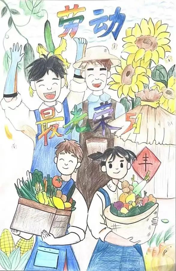 儿童致敬劳动者绘画《劳动最光荣》-第3张
