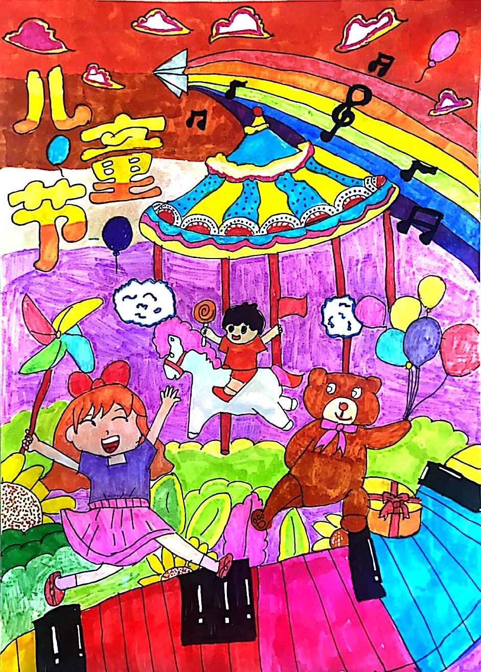 【六一儿童节快乐】小学绘画作品4张