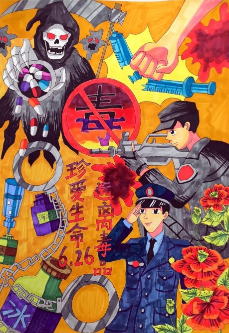 “坚定禁毒理念 追逐无毒梦想”主题画-第5张