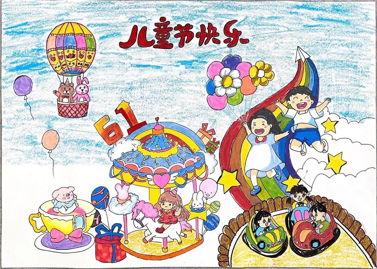 “成长有我 快乐六一”主题儿童画精选6张