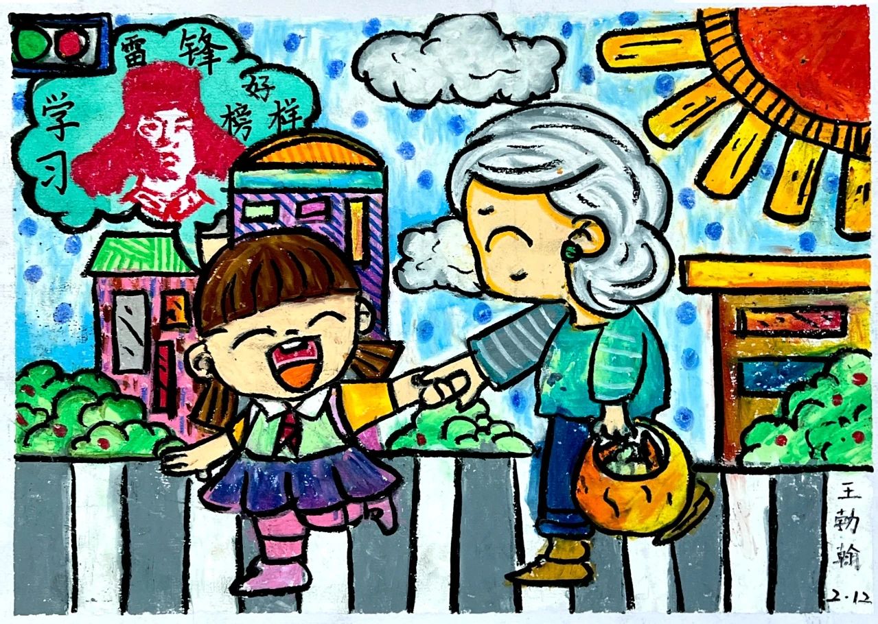 “弘扬雷锋精神 凝聚青春力量”红领巾心向党学雷锋儿童画-第5张