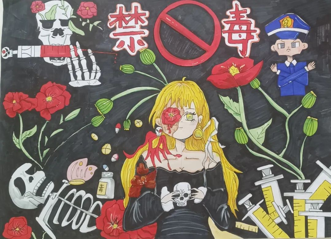 “健康人生 绿色无毒”626国际禁毒日绘画精选-第4张
