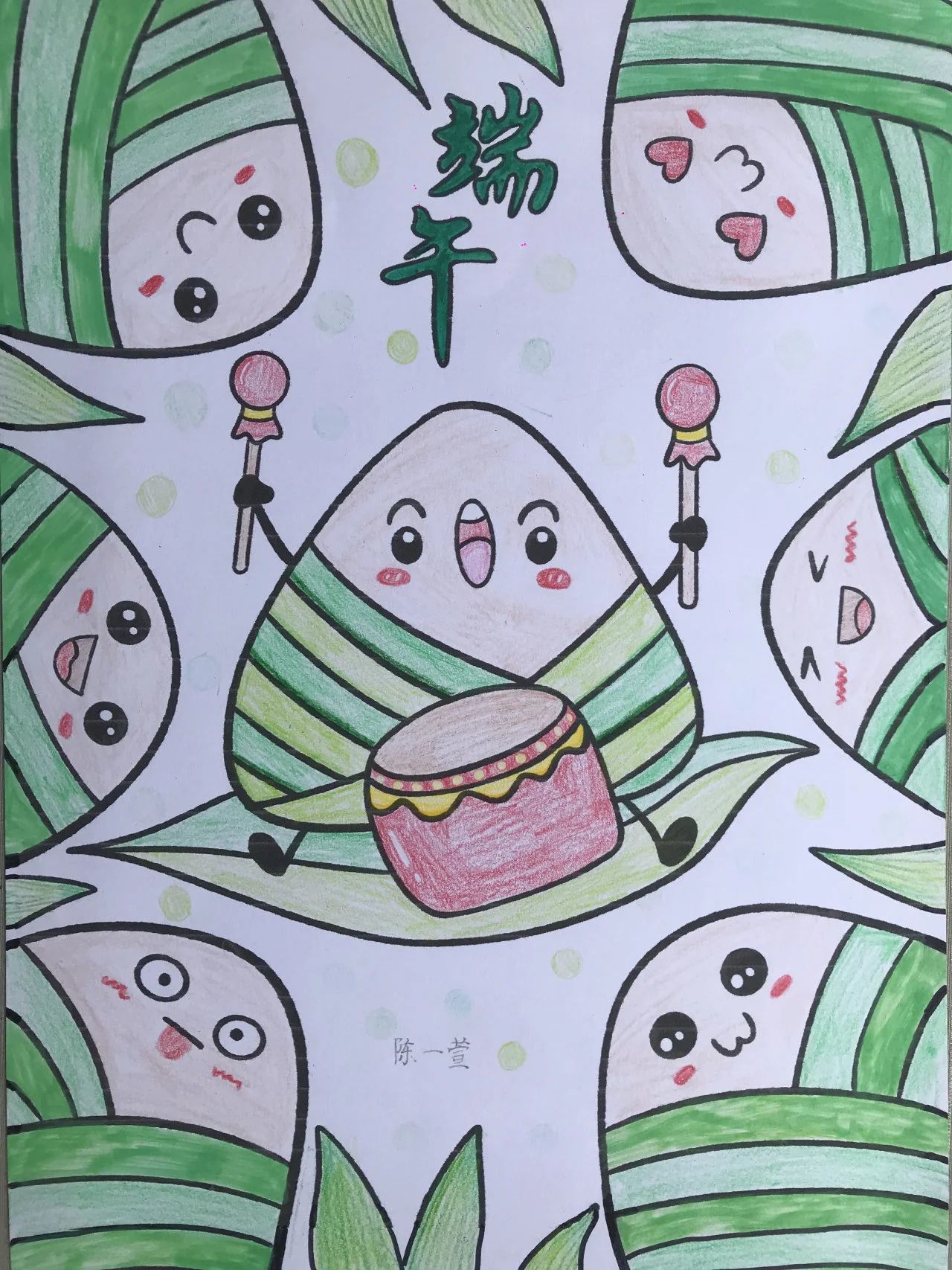 8张“情系端午 传统文化润童心”儿童画