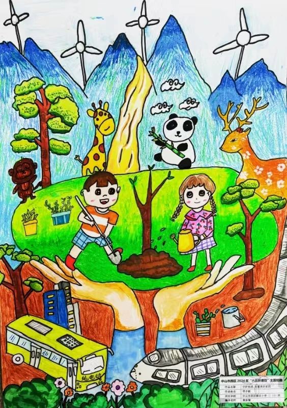 “守护绿水青山 共建美丽世界”65环境日儿童画-第6张