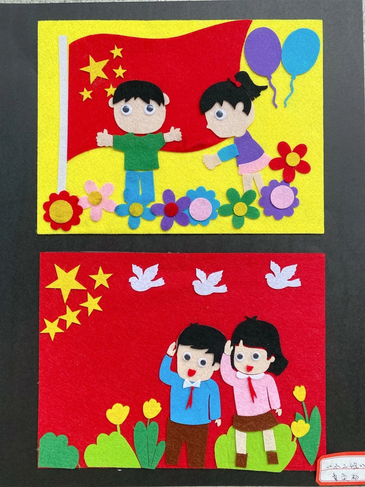 “童心向党 强国有我 筑梦未来”儿童画-第2张