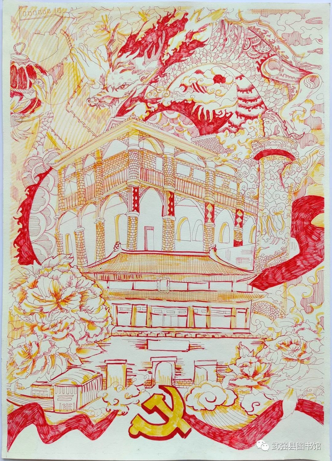 “童心向党 巧手绘画庆七一”绘画作品-第8张