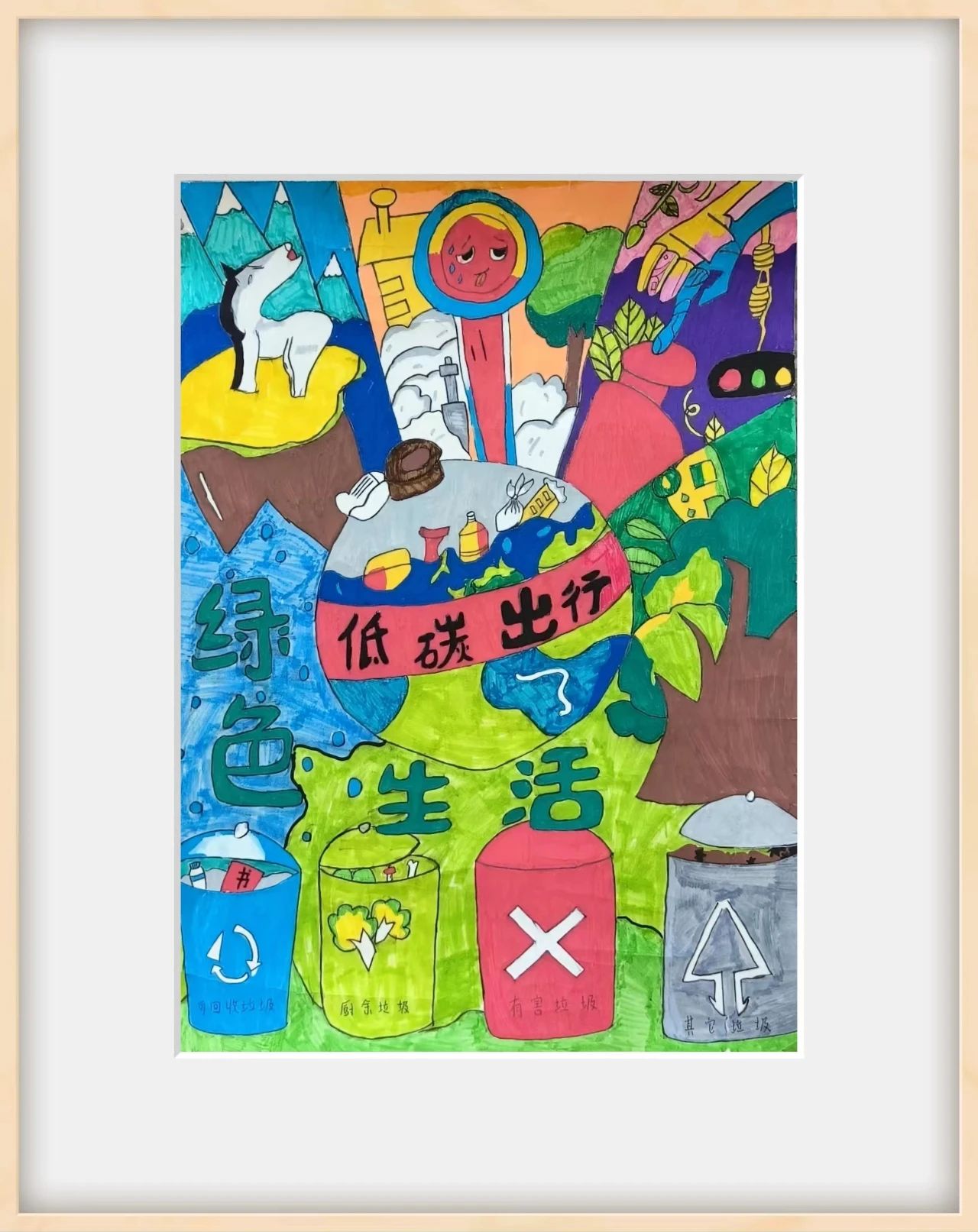 “美丽中国 只此青绿”节能宣传周绘画-第5张