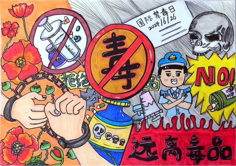 “无毒青春 拒绝毒品”禁毒主题绘画作品-第3张