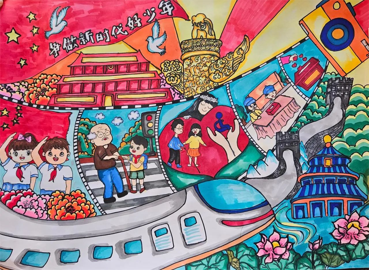 “心中有祖国 心中有他人”主题儿童画-第1张