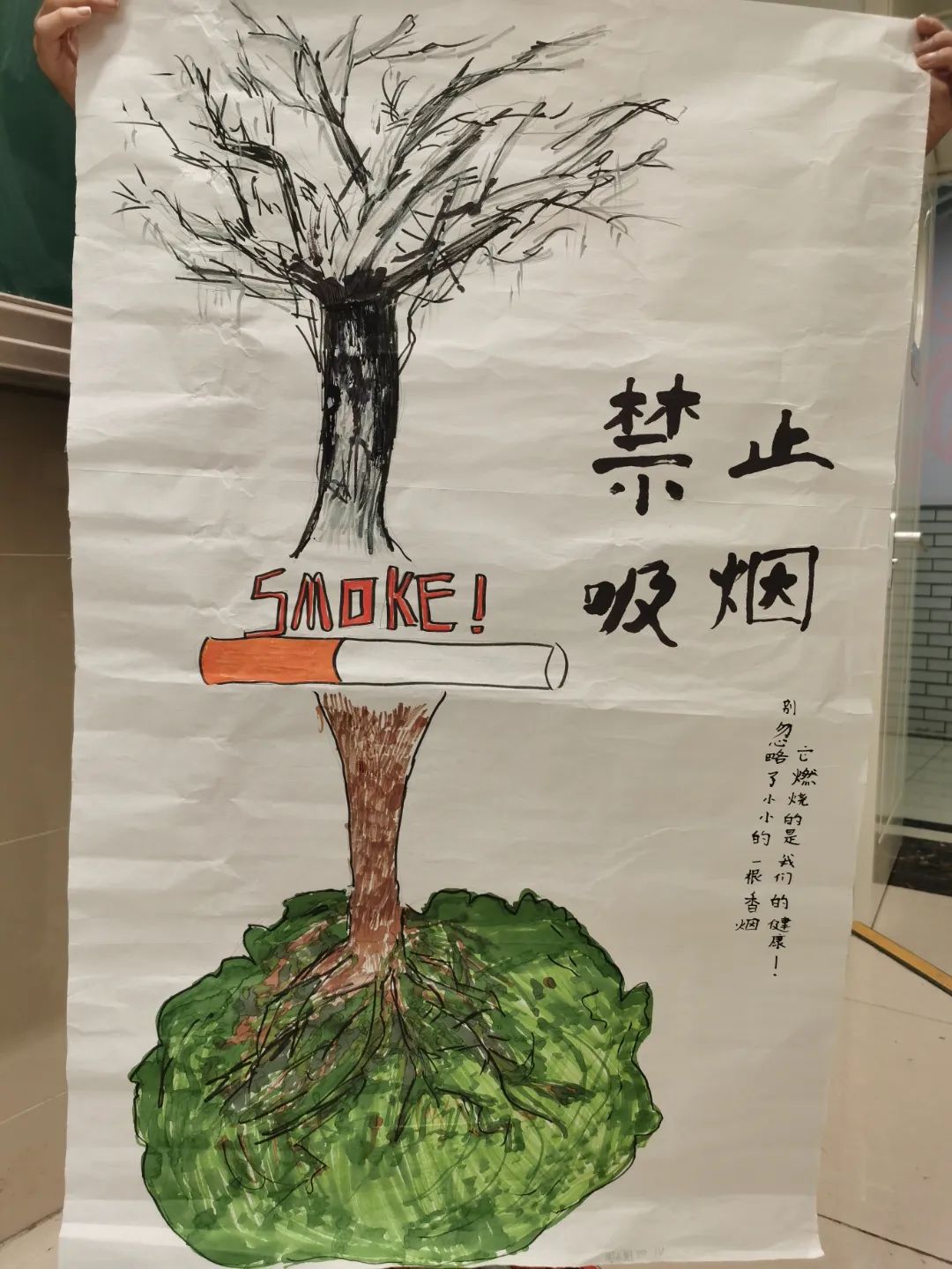 “奋进新征程·童心护未来”世界无烟日儿童画-第7张