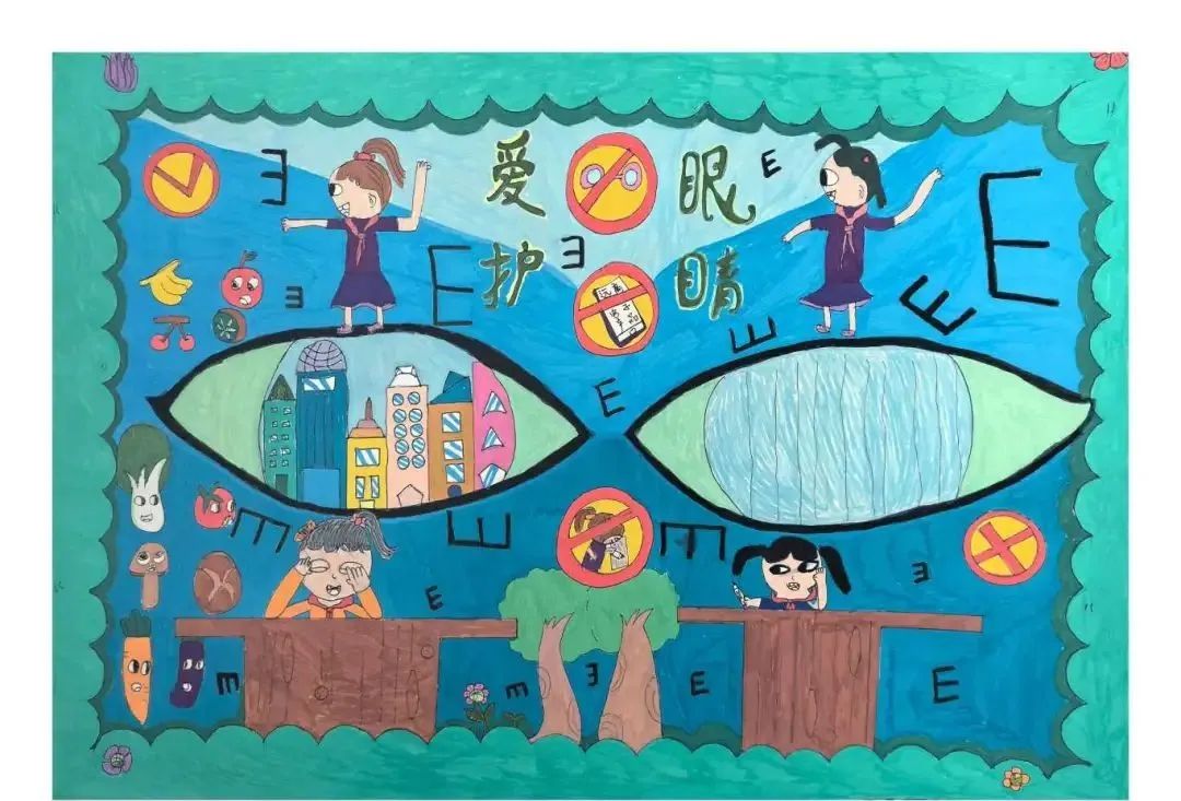 “保护视力 从小抓起”五年级儿童画-第1张