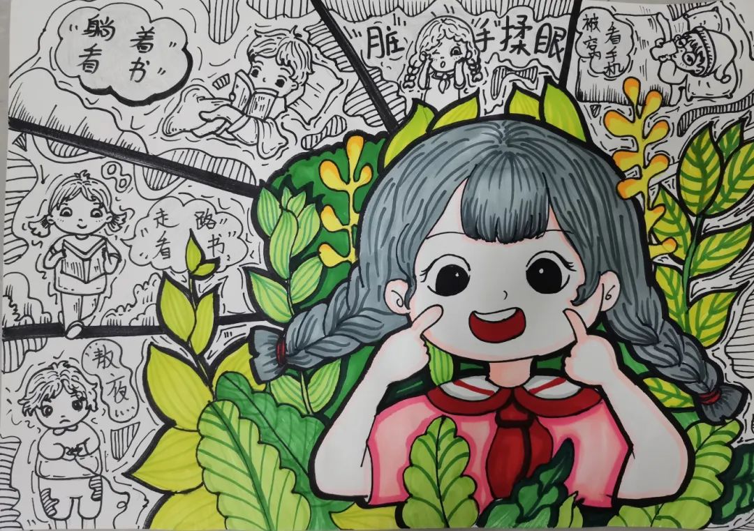 “呵护明亮童年 守护清澈眼睛”——爱眼日绘画比赛评作品-第3张