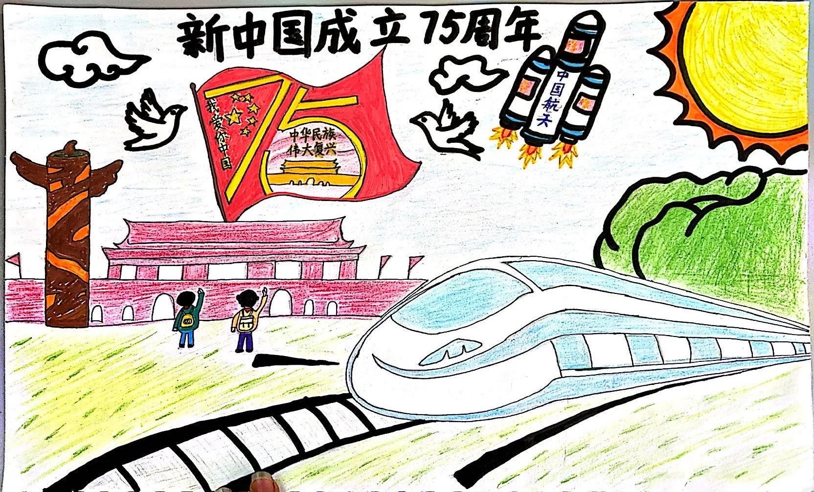 《盛世华诞 童心筑梦 》庆祝建国75周年-第3张