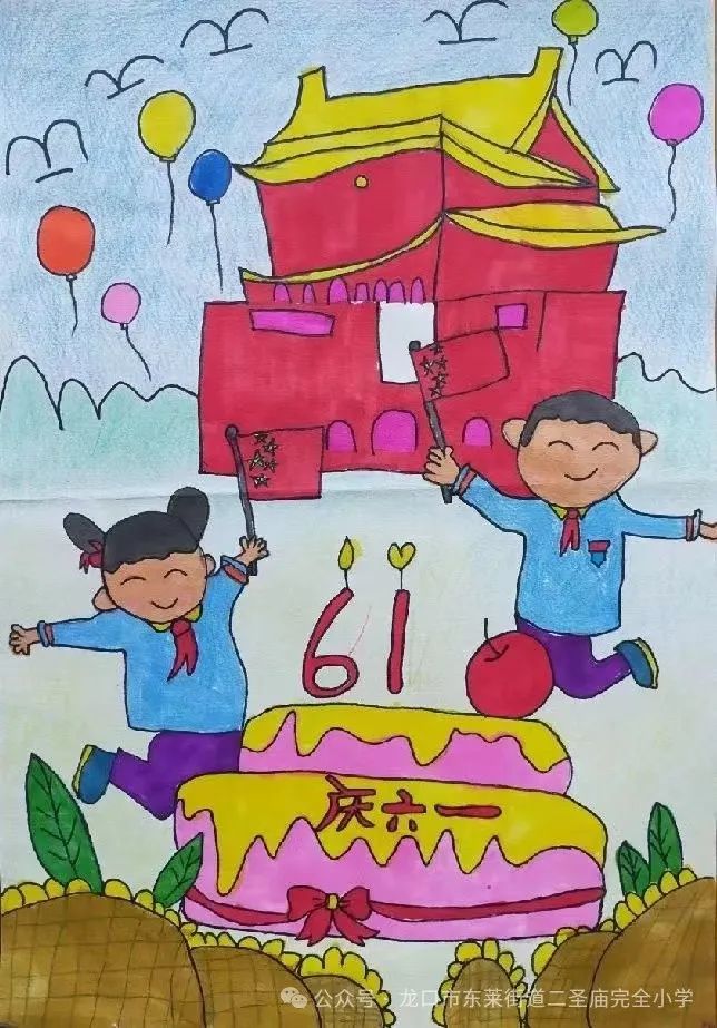 “童心绘画 筑梦未来”六一国际儿童节绘画-第4张