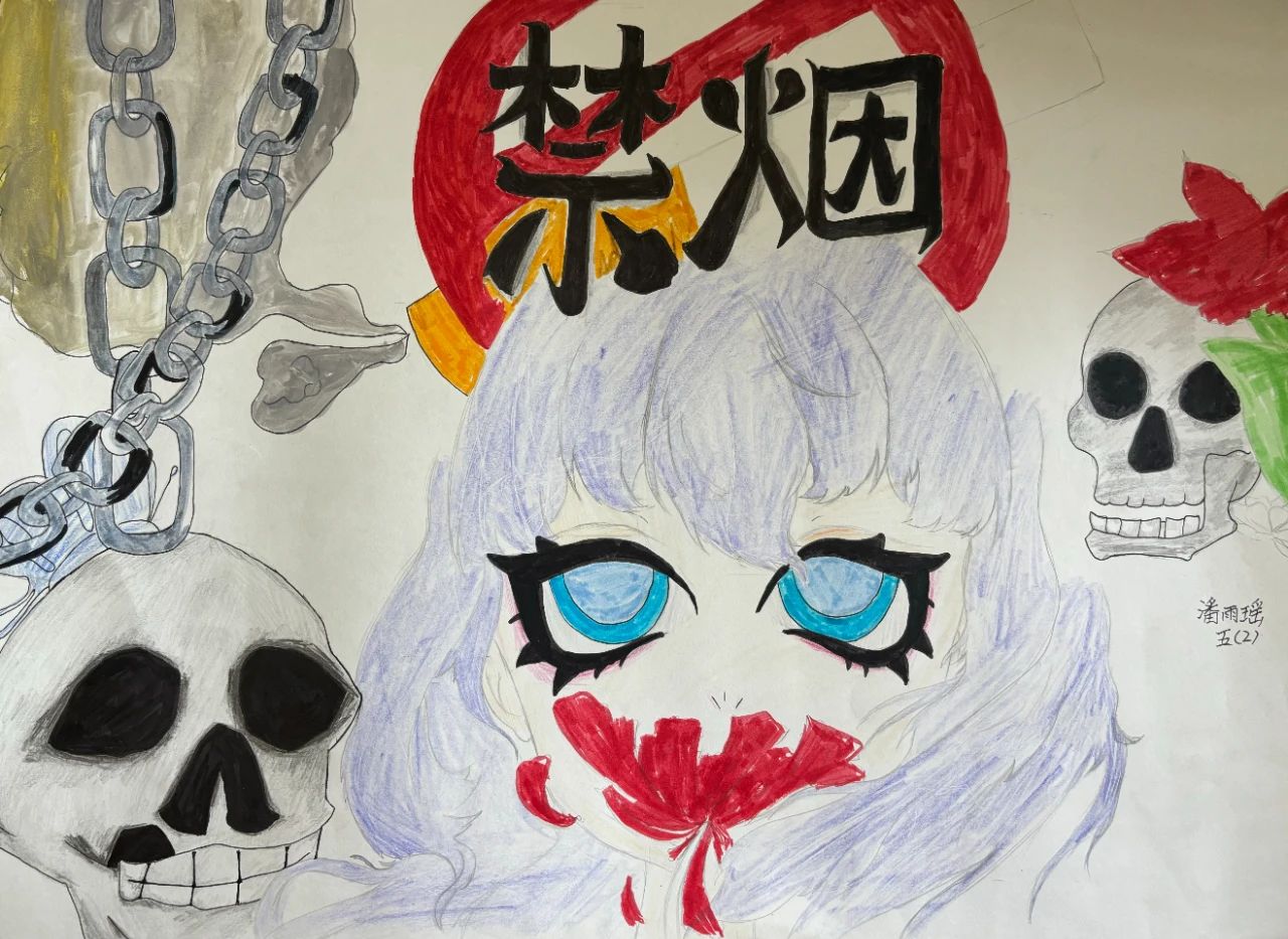 “倡导健康生活 共建无烟校园”儿童画-第5张