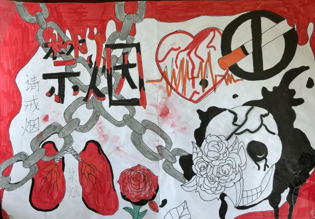 “无烟校园 你我共建 无烟青春 你我共享”531无烟日儿童画-第2张