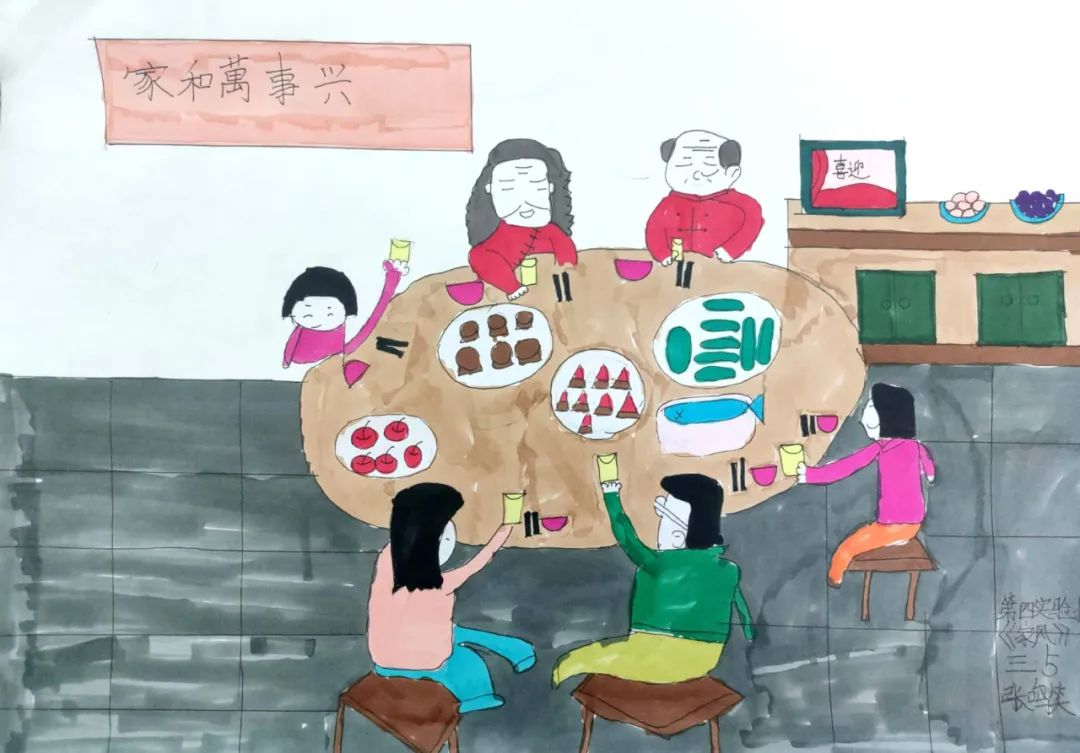 《弘扬美德 传承家风》小学生家风家训主题画-第3张