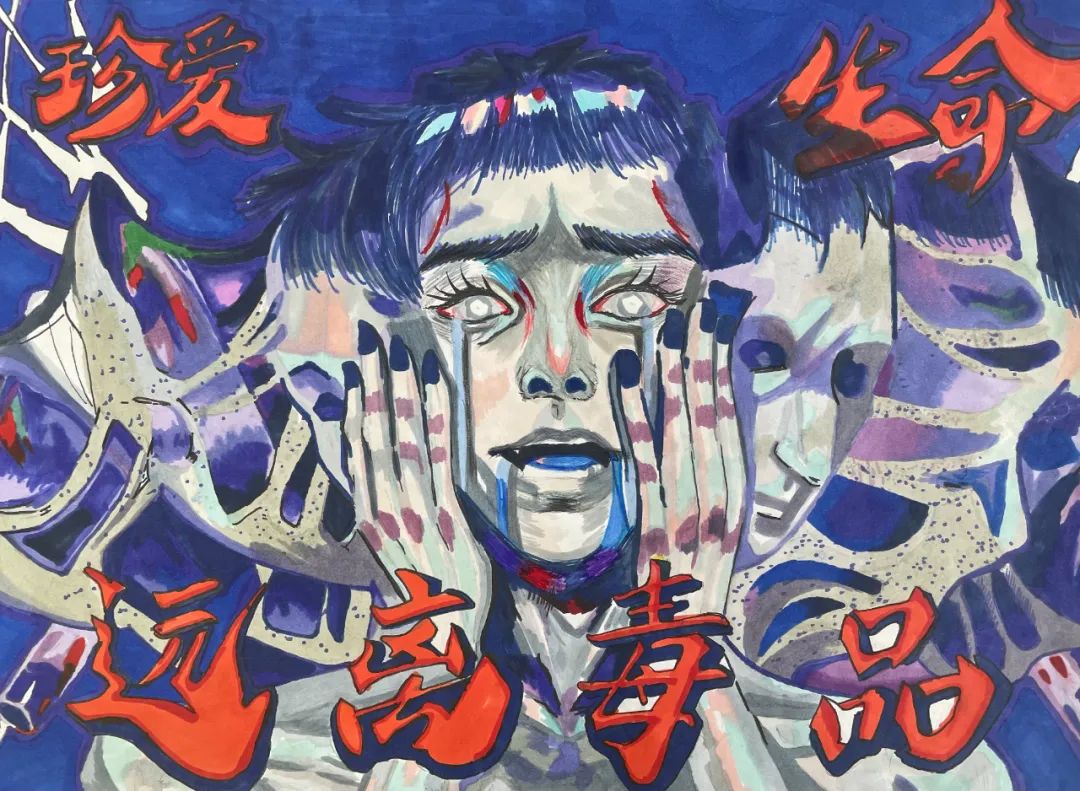 “6.26”是国际禁毒日青少年创意绘画-第5张