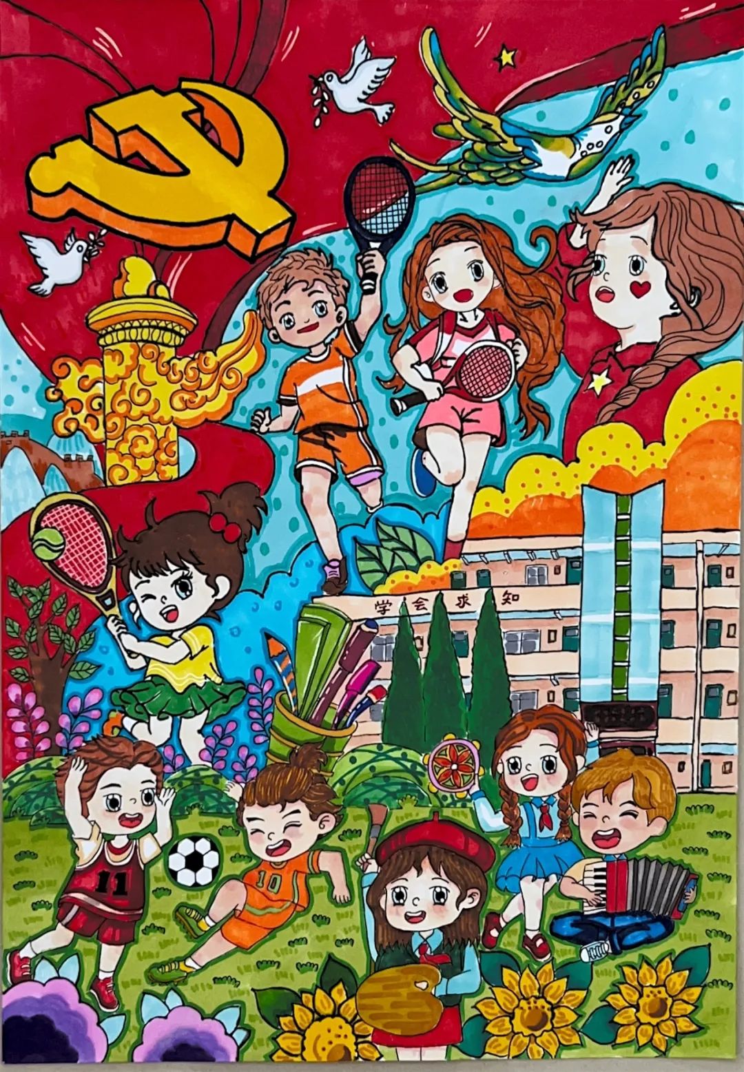 “童心永向党 快乐伴成长”儿童绘画-第2张