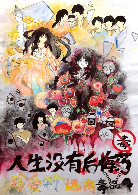 “坚定禁毒理念 追逐无毒梦想”主题画-第4张